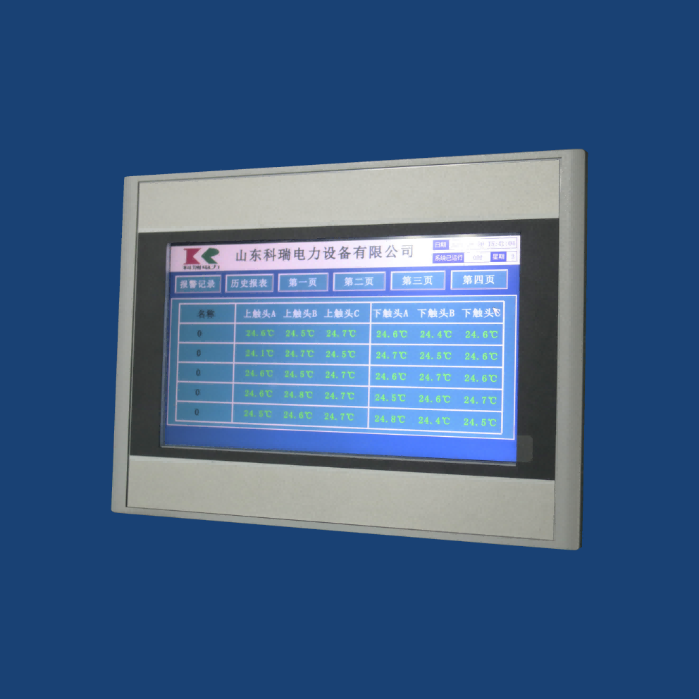 嵌入式觸摸屏無(wú)線測(cè)溫主機(jī)